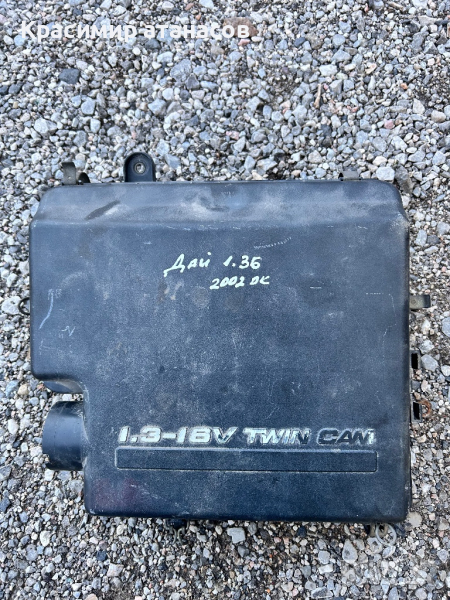 Кутия въздущен филтър за Дайхацу YRV.17700-97404.014900-1670, снимка 1