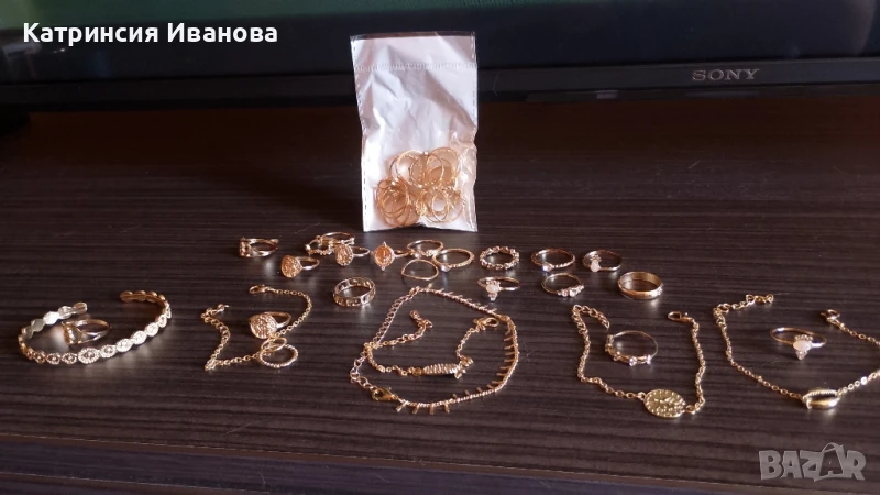 Промоция!!!Пръстени и гривни 10 броя-18 лв , снимка 1