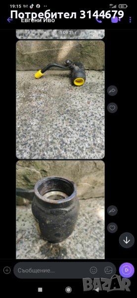 Кранове за гореща вода и пара, снимка 1