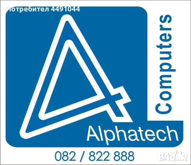 Профилактика лаптоп, снимка 1