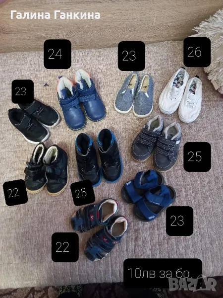 детски дрехи , снимка 1