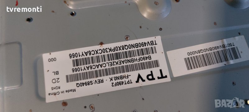 LED подсветка за дисплей TPT490F2-FHBN0.K REV.S8940Q за телевизор PHILIPS модел 49PFS4131/12, снимка 1