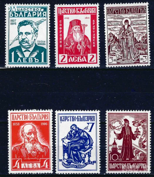 България 1940 - личности MNH, снимка 1