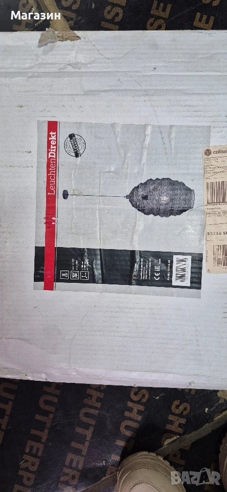 Полилей , снимка 1