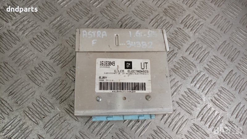 Компютър Opel Astra F 1.6i 1995г.	, снимка 1