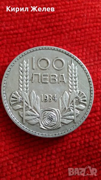 Сребърна монета 100 лева 1934 г Царство България Цар Борис III 22359, снимка 1