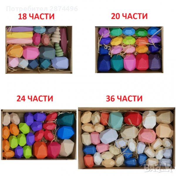 3607 Игра за баланс с цветни камъчета, снимка 1