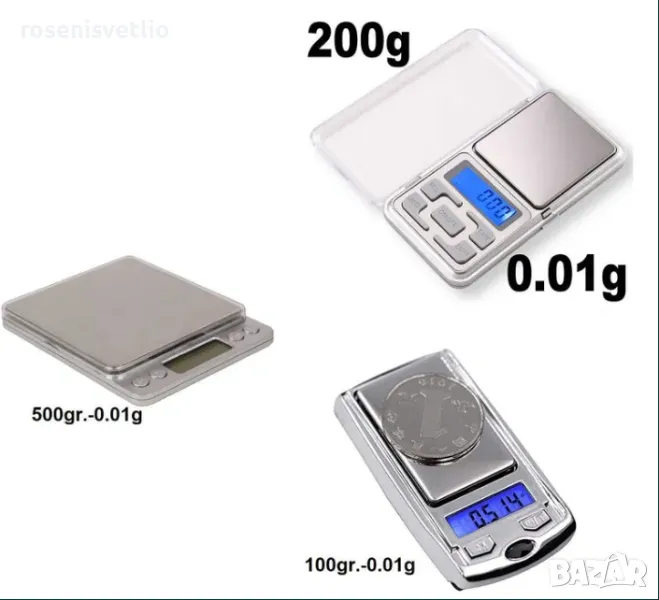 Електронни бижутерски везни 500гр,200гр.,100гр - 0.01 гр, снимка 1