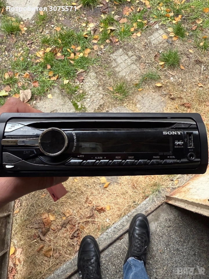 Sony Xplod-MPR 3 , снимка 1