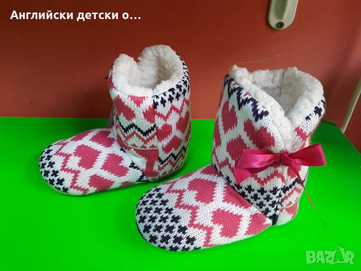 Английски детски пантофи, снимка 1