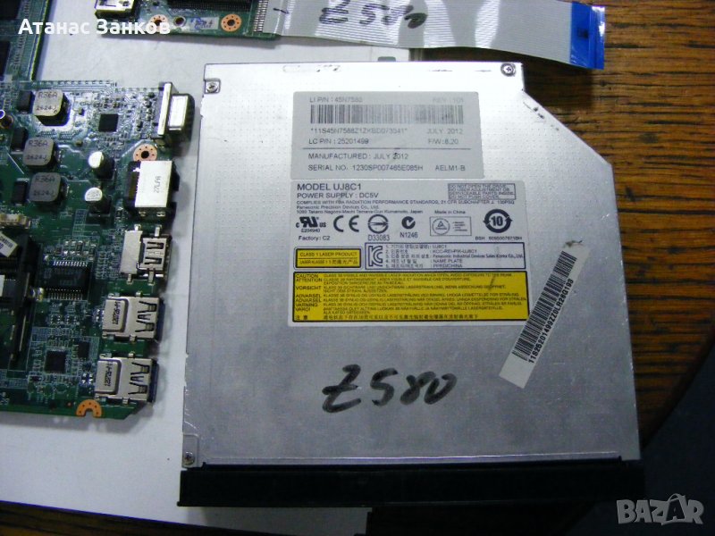 Останки от Lenovo IdeaPad Z580 , снимка 1