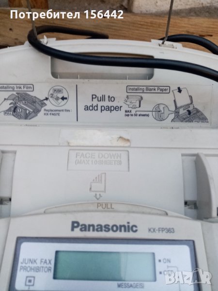 Телефонен секретар факс Панасоник. , снимка 1