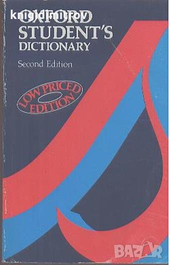 Oxford Student's Dictionary- A. S. Hornby, снимка 1