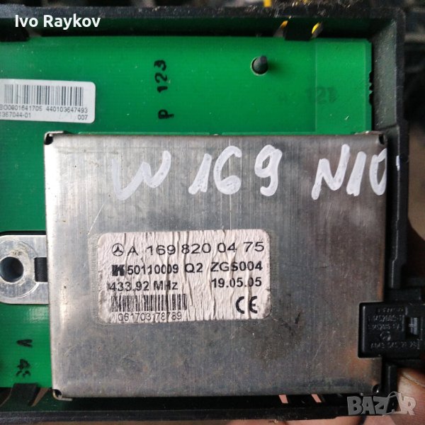 Антена Mercedes A class W169 ,A1698200475 ,, снимка 1