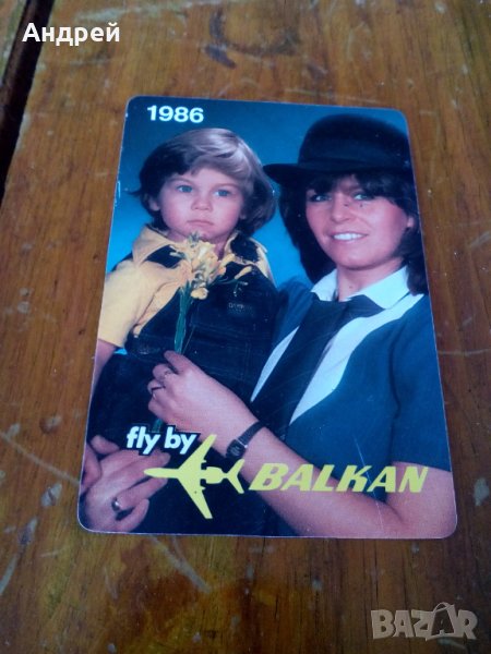 Календарче БГА Балкан,Balkan 1986, снимка 1