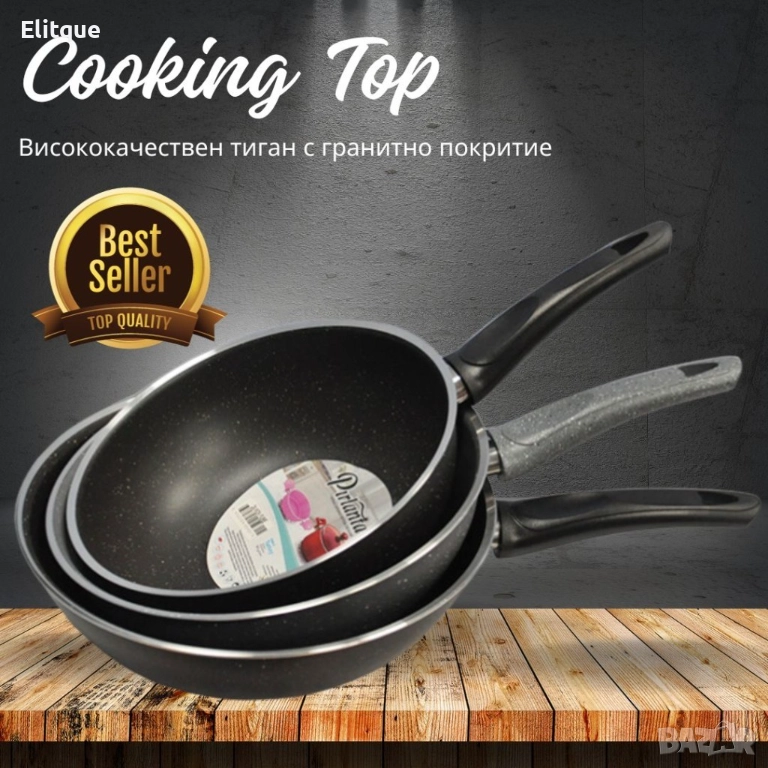 Тиган с гранитно покритие, диаметър 25 см.  , снимка 1