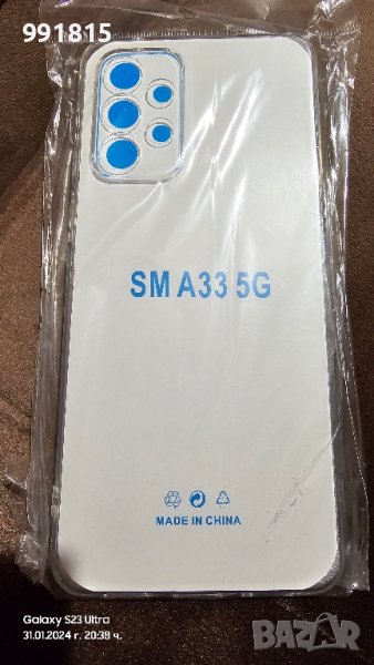 Силиконов гръб за Samsung A33, снимка 1