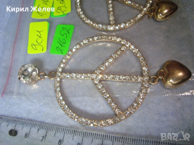 Позлатени ХИПАРСКИ КРИСТАЛНИ АРТ ОБЕЦИ със СЪРЧИЦА 21652, снимка 7 - Обеци - 37745026