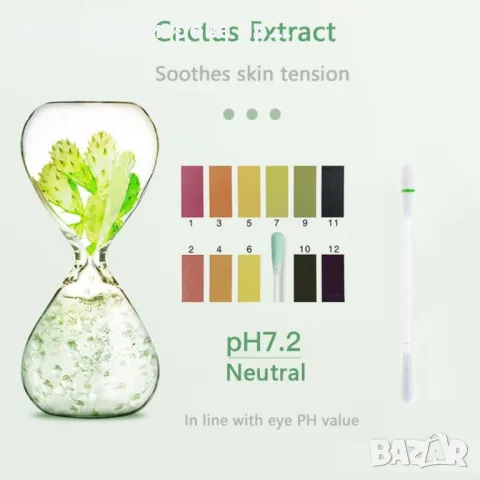 Комплект от 30 броя единично опаковани тампони за коригиране на грим HZS254, снимка 6 - Козметика за лице - 47698135