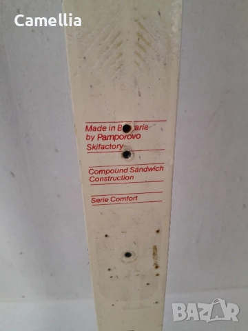 Ретро ски Mladost MC sport, снимка 4 - Зимни спортове - 53022269