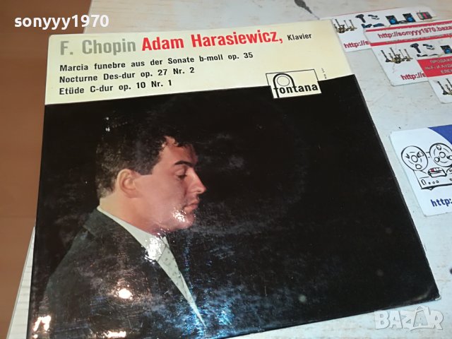 F.CHOPIN ПЛОЧА ОТ ГЕРМАНИЯ 3004231900