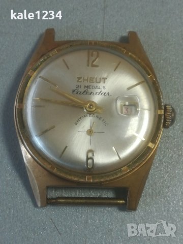 Часовник ZHEUT. 21 Medals. Calendar. Vintage watch. Механичен. Мъжки , снимка 7 - Мъжки - 42936705