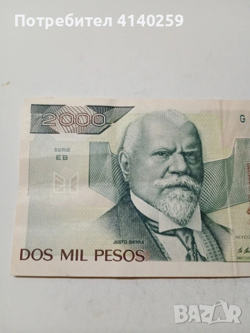 МЕКСИКО БАНКНОТА , снимка 2 - Нумизматика и бонистика - 53480797
