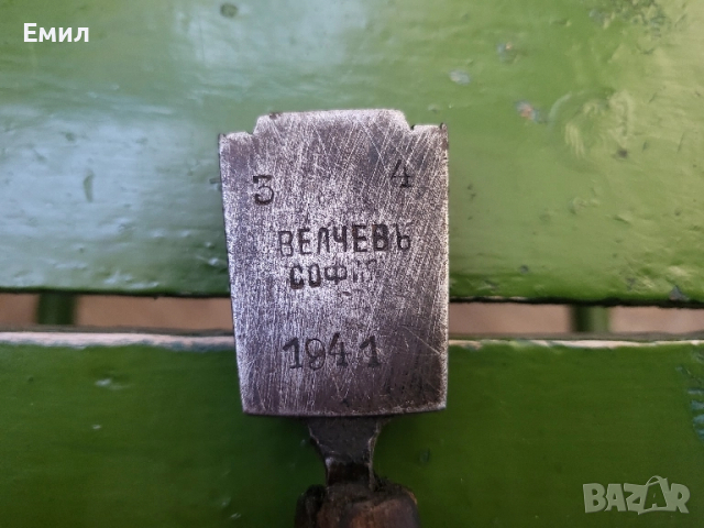 Автентичен кожарски инструмент Царство България , снимка 2 - Колекции - 52423795