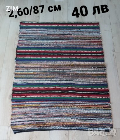 НОВИ Ръчно тъкани черги, снимка 6 - Пътеки - 34967980