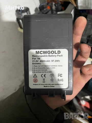 Батерий Dayson -дайсън v6,v8,v10,v11.   , снимка 4 - Прахосмукачки - 53357863