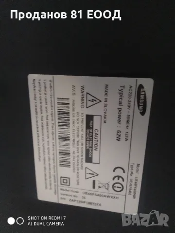 Телевизор Samsung ue46f4600aw на части , снимка 2 - Части и Платки - 50427328