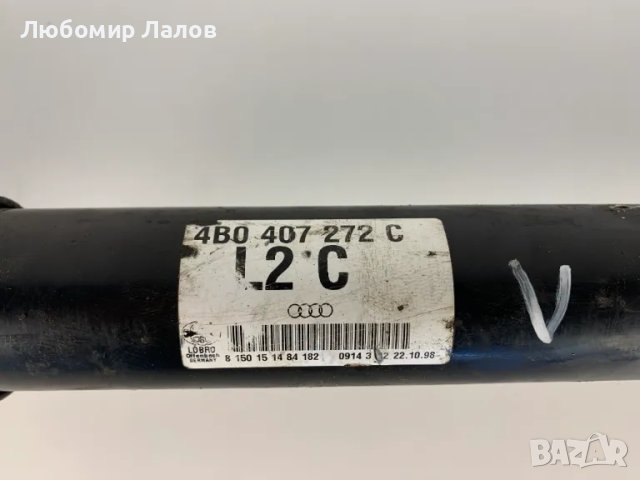 Предна лява полуоска Audi A6 C5 Ауди 2.5 тди 150к.с 180к.с 4B0407271AP, снимка 2 - Части - 49010552