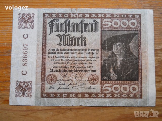 банкноти - Германия II, снимка 7 - Нумизматика и бонистика - 27018320