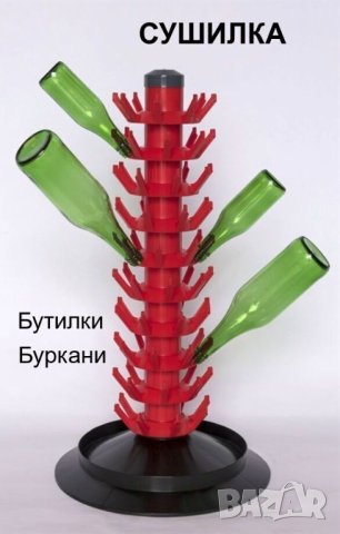 СТОЙКА Статив с Колела подвижна Поставка Петолъчка Стойки Знаме Чадър Табела Фенер Елха и др. БАРТЕР, снимка 7 - Други стоки за дома - 43948246