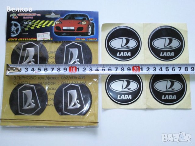 Части ВАЗ, Лада, Жигули, снимка 5 - Части - 32620504