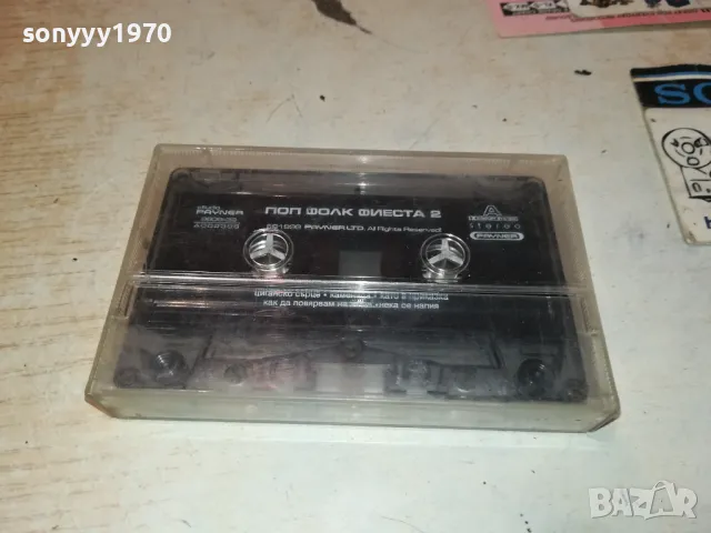 ПОП ФОЛК ФИЕСТА 2-КАСЕТА 0311241731, снимка 10 - Аудио касети - 47824622
