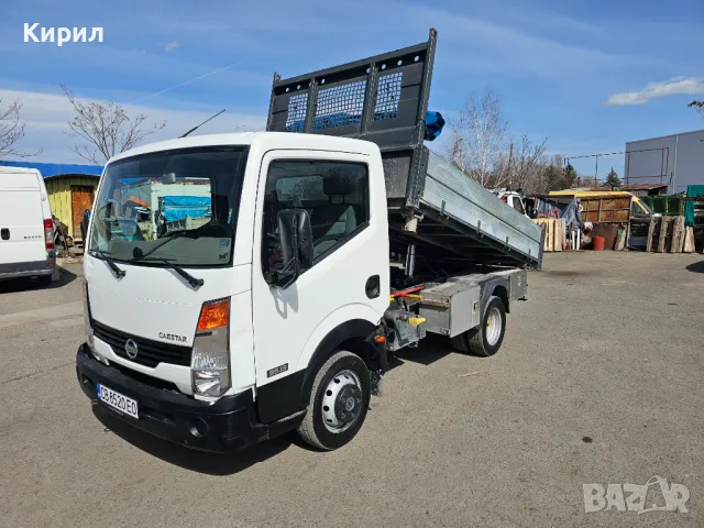 Транспортни услуги с Тристранен Самосвал