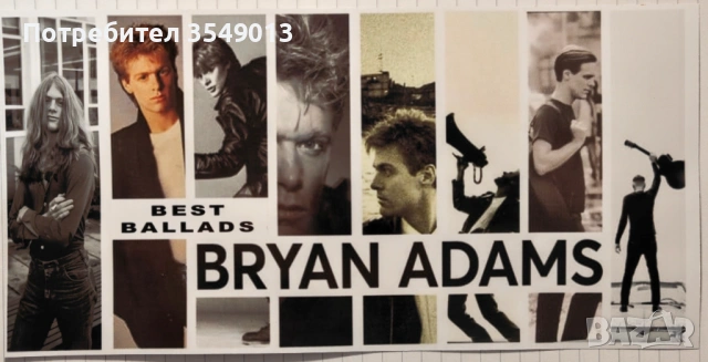 Неофициални cd / цд дискове - нови - BRYAN ADAMS [GR.HITS,BEST,COLLECTION], снимка 15 - CD дискове - 53222115