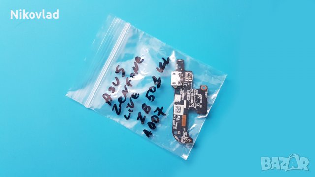 Оригинален блок захранване Asus Zenfone Live ZB501KL (A007), снимка 3 - Резервни части за телефони - 36596976