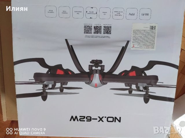 Дрон за забавление, снимка 4 - Дронове и аксесоари - 44112052