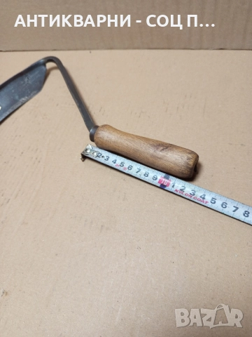 Стар Малък Немски Сърп Косер. , снимка 14 - Антикварни и старинни предмети - 52355753