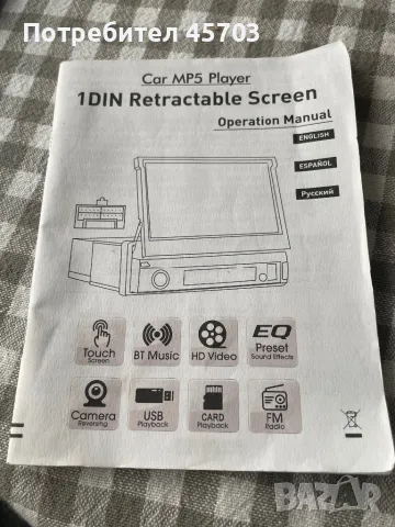 Мултимедия 1дин, снимка 6 - Радиокасетофони, транзистори - 47346020