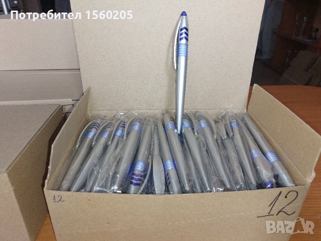  Химикали-химикалки, снимка 9 - Ученически пособия, канцеларски материали - 42955409