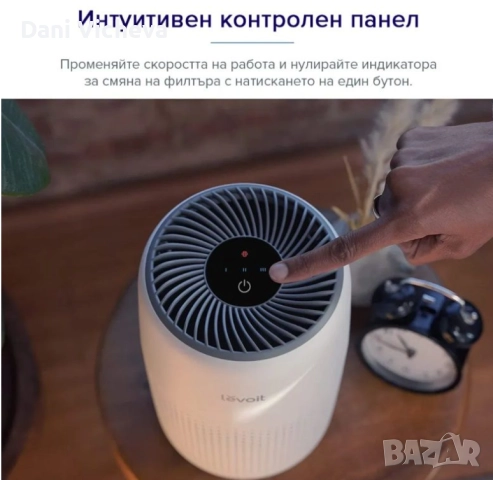 Пречиствател за въздух Levoit - Core Mini, HEPA, снимка 4 - Овлажнители и пречистватели за въздух - 52732033