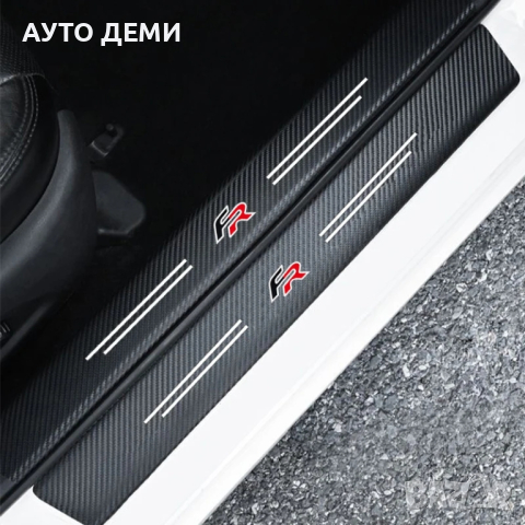 Карбонови стикери от 5 части за прагове и броня на Сеат ФР Seat FR кола автомобил 