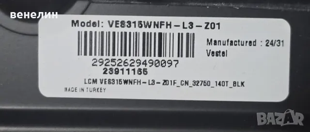 Mainboard 17MB181V от Toshiba 32WV2463DB, снимка 4 - Части и Платки - 49588097