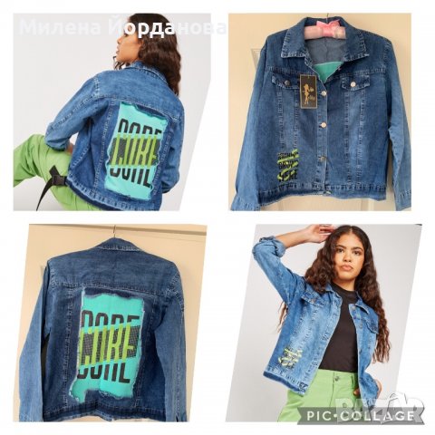 Дънково яке - риза