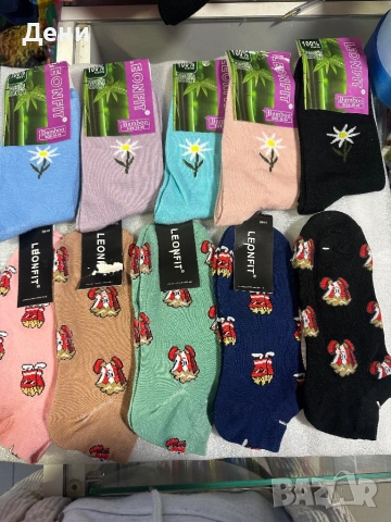 Чорапи 0.30€