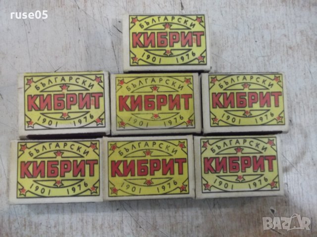 Лот от 7 бр. кибрита "Български кибрит" - 1, снимка 2 - Други ценни предмети - 28126185