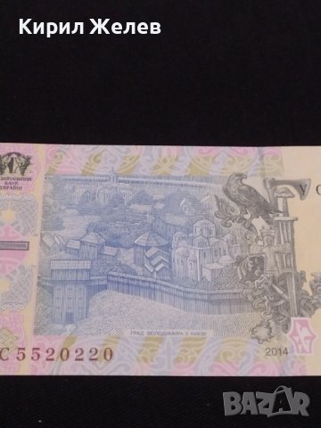 Много красива банкнота УКРАЙНА перфектно състояние непрегъвана за КОЛЕКЦИОНЕРИ 40705, снимка 6 - Нумизматика и бонистика - 43142830